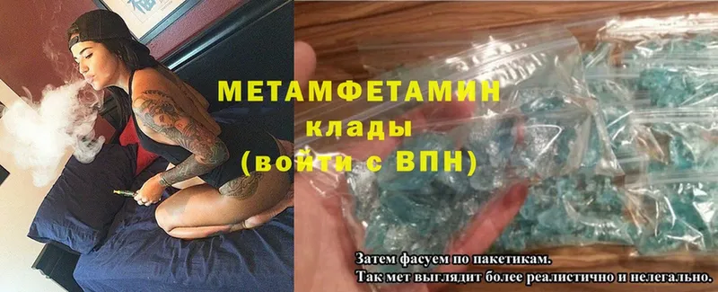 Метамфетамин Methamphetamine  mega ONION  Сольцы 